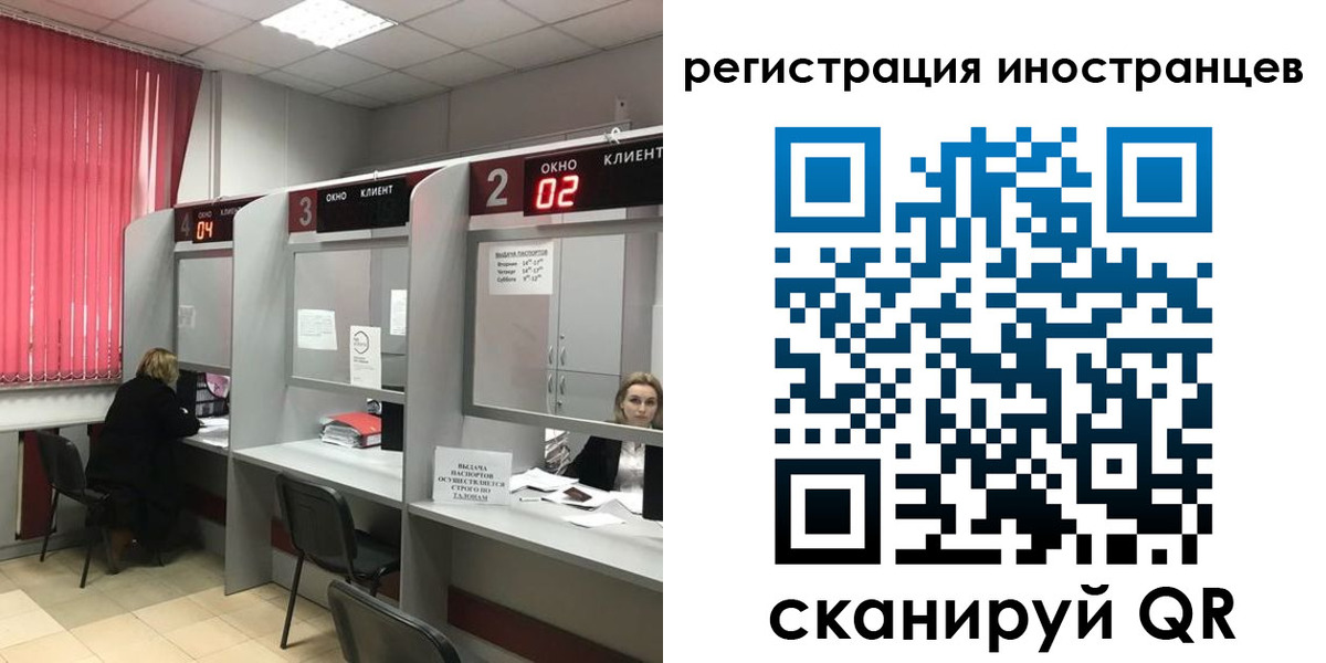 найти адрес прописки в Иркутске